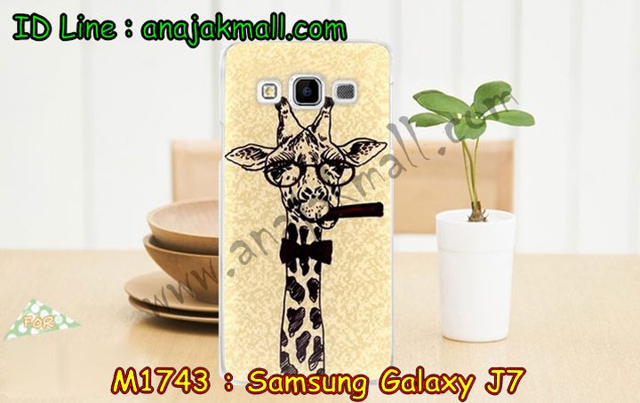เคสซัมซุง j7,เคสซัมซุง galaxy j7,เคส galaxy j7,เคสพิมพ์ลาย galaxy j7,เคสมือถือซัมซุง galaxy j7,เคสประดับซัมซุง galaxy j7,กรอบอลูมิเนียม ซัมซุง galaxy j7,เคสคริสตัล ซัมซุง galaxy j7,เคสฝาพับซัมซุง galaxy j7,เคสไดอารี่ samsung galaxy j7,เคสแข็งพิมพ์ลาย galaxy j7,เคสสกรีน galaxy j7,เคสนิ่มพิมพ์ลาย galaxy j7,เคสซิลิโคน samsung galaxy j7,เคสประดับ galaxy j7,เคสคริสตัล galaxy j7,เคสการ์ตูน galaxy j7,ขอบโลหะอลูมิเนียม galaxy j7,เคสแต่งคริสตัล galaxy j7,เคสกรอบอลูมิเนียมซัมซุง j7,เคสยางการ์ตูนซัมซุง j7,เคสตัวการ์ตูนซัมซุง j7,ขอบโลหะซัมซุง j7,เคสแต่งเพชรซัมซุง j7